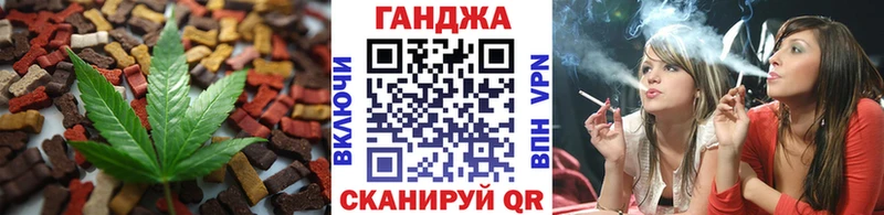 Еда ТГК марихуана магазин Щёлкино
