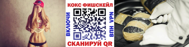 КОКАИН 97%  Щёлкино 