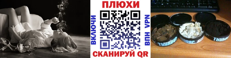 купить наркотик  это состав  Гашиш гашик  Щёлкино 