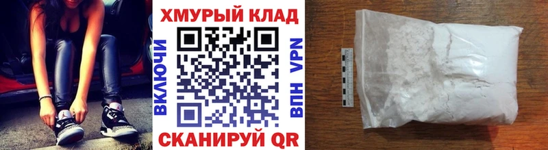 купить  цена  Щёлкино  Героин хмурый 