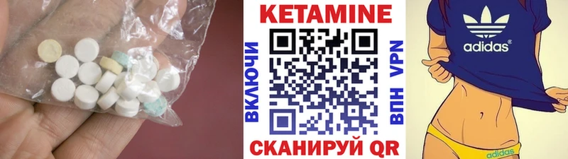 Кетамин ketamine  Щёлкино 