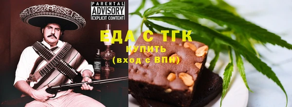 прущая мука Абаза