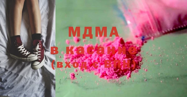 крисы Абдулино