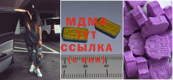 крисы Абдулино