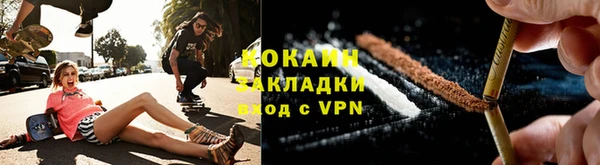 прущая мука Абаза