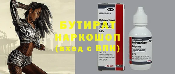 крисы Абдулино