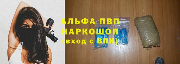 прущая мука Абаза