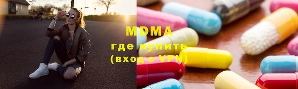 прущая мука Абаза