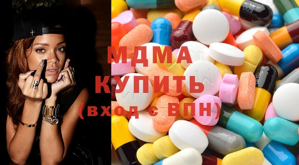 крисы Абдулино