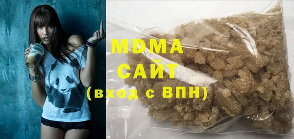 прущая мука Абаза