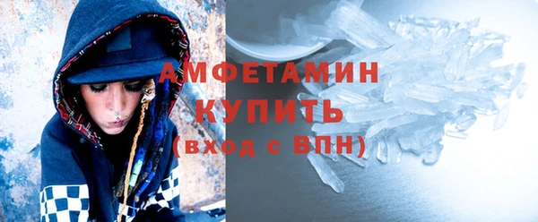 крисы Абдулино