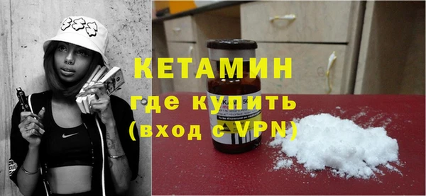 бутик Алексин