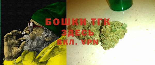 бутик Алексин