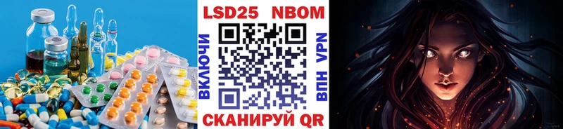 купить наркотик  Щёлкино  LSD-25 экстази ecstasy 