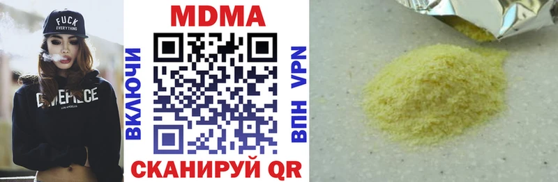 хочу   мориарти наркотические препараты  МДМА crystal  Щёлкино  OMG как войти 