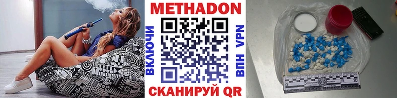даркнет состав  Щёлкино  Метадон VHQ 