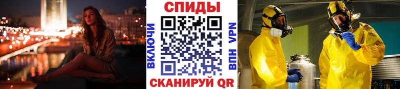 Метамфетамин витя  Щёлкино 